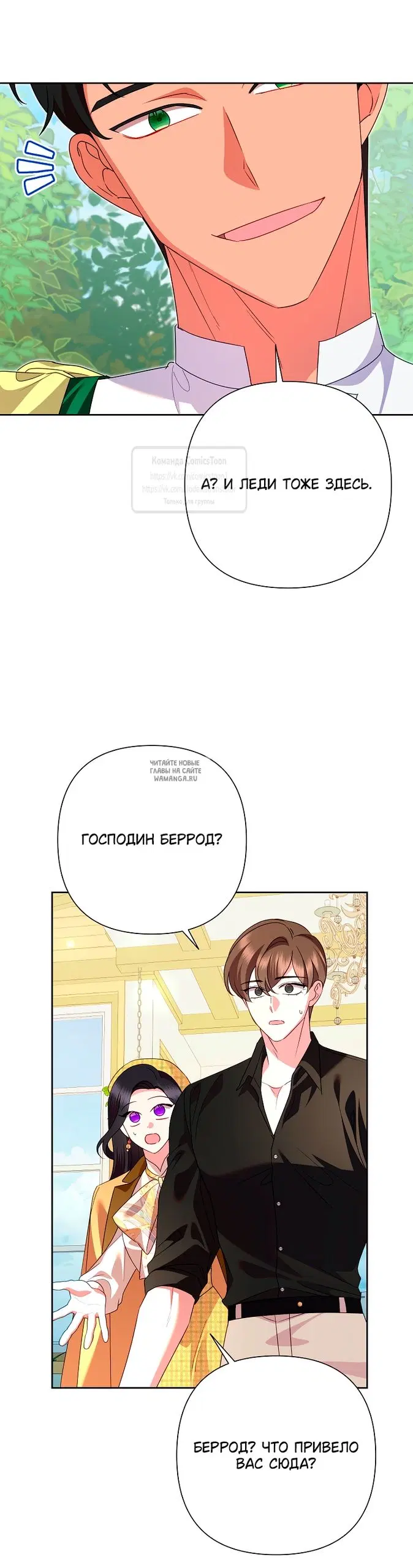 Page 29.000
