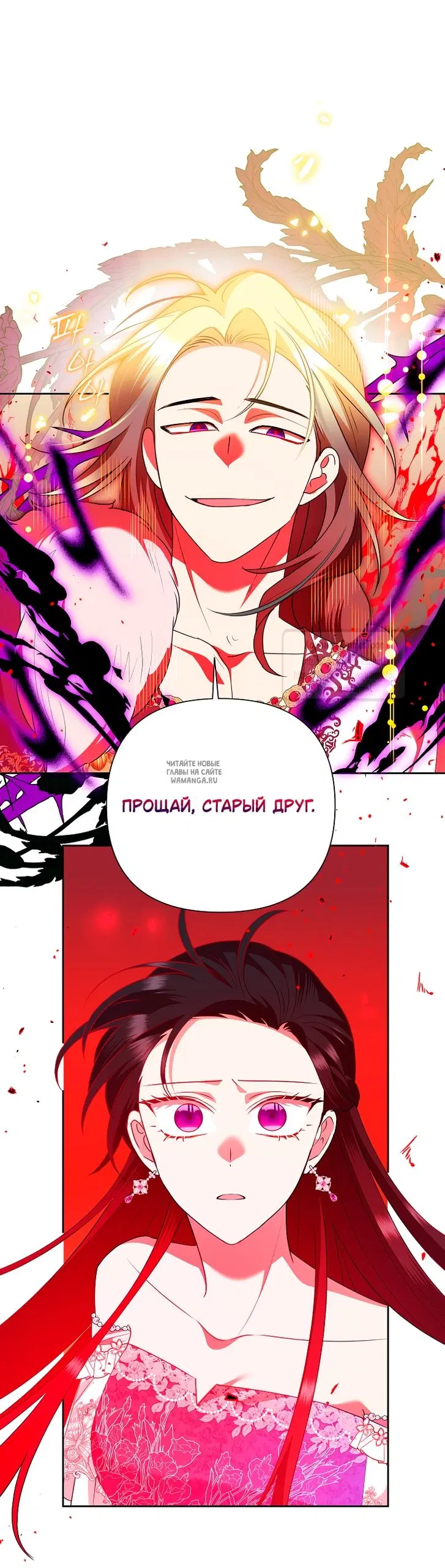 Page 20.000