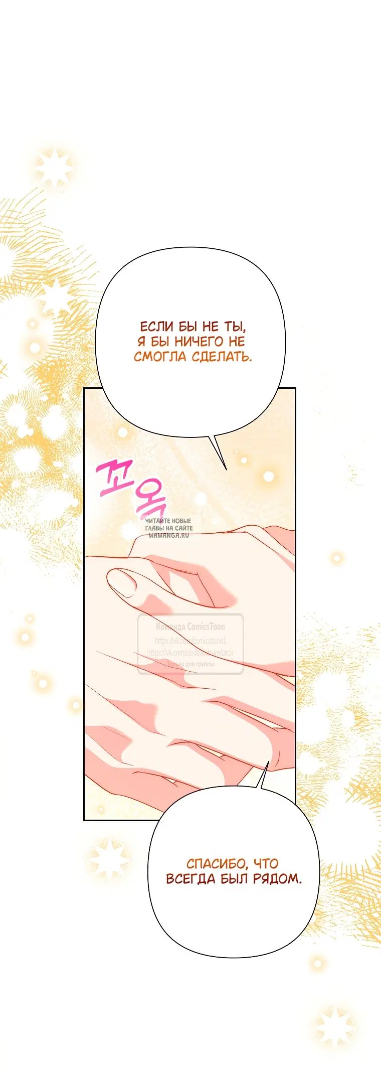Page 20.000