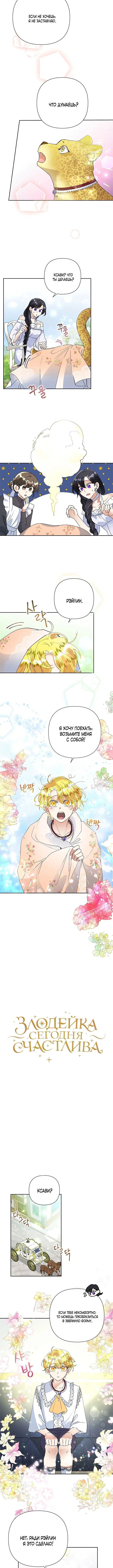 Page 2.001