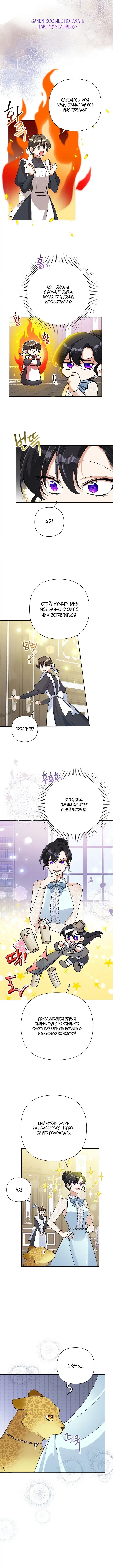 Page 2.001