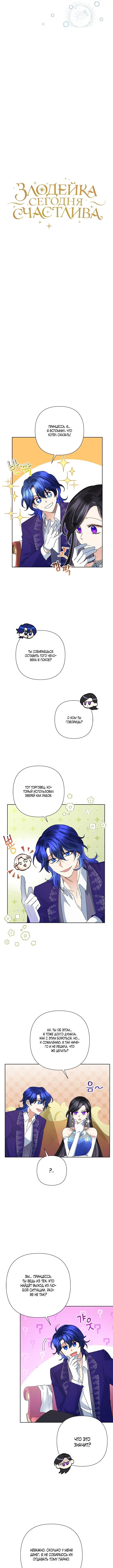 Page 2.001