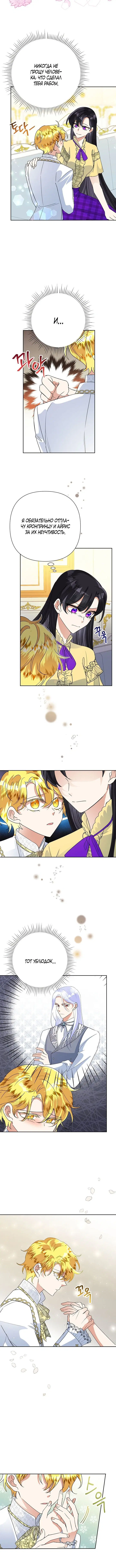 Page 2.001