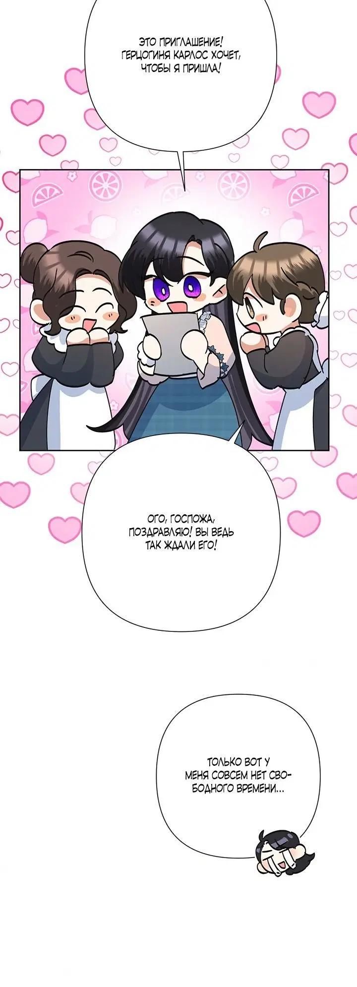 Page 2.002