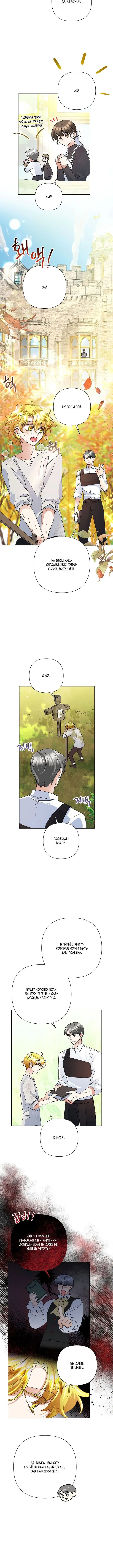 Page 2.001