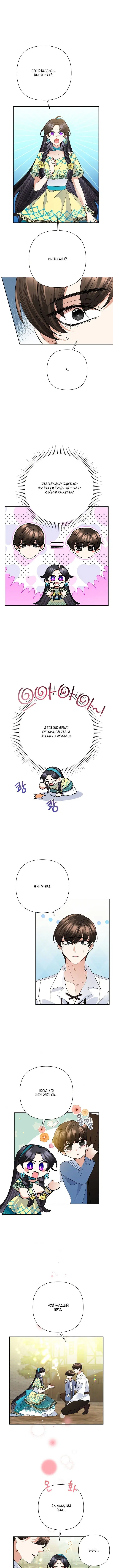 Page 2.001