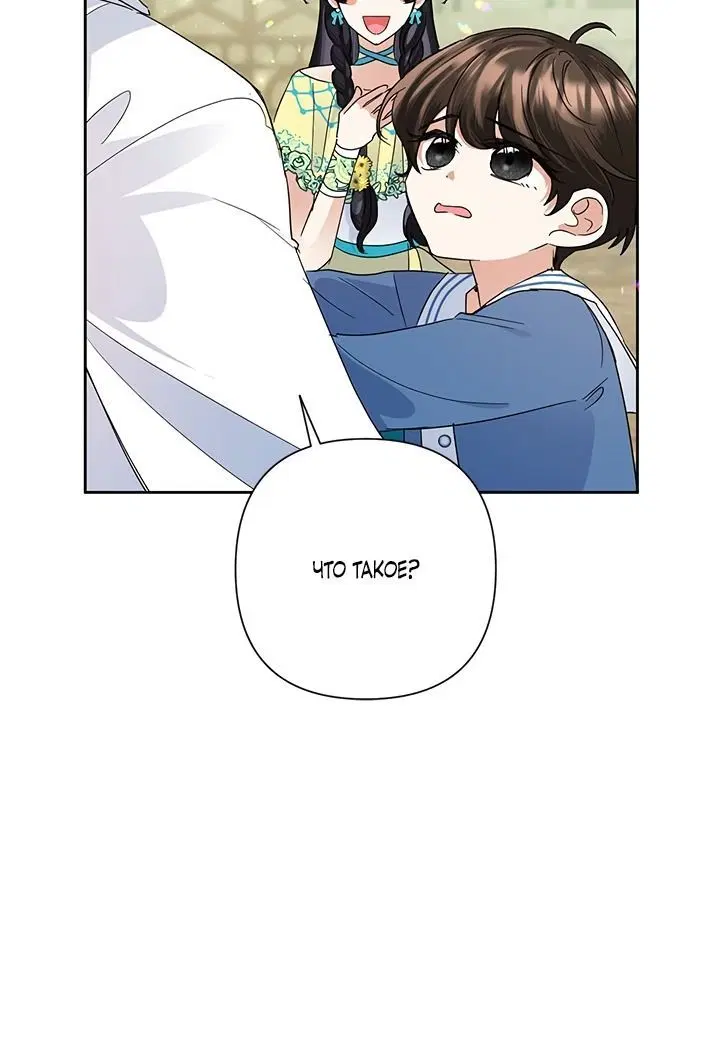 Page 2.002