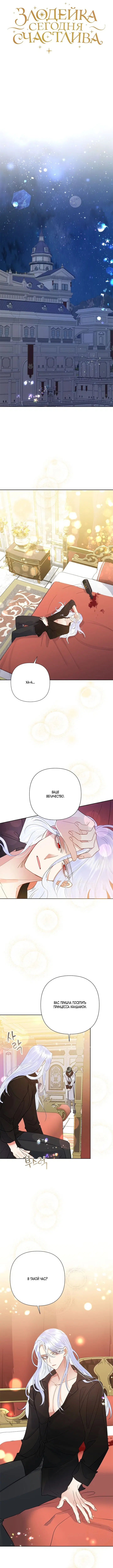 Page 2.001