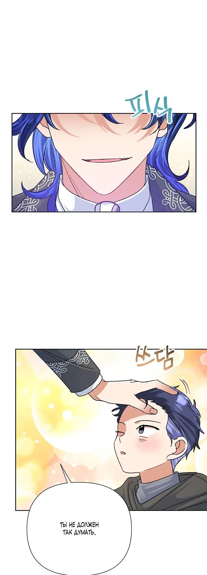 Page 2.002