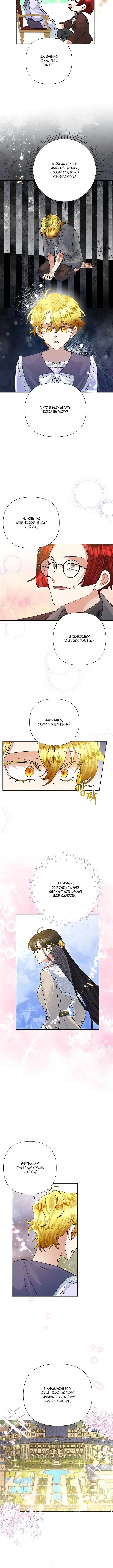 Page 2.001