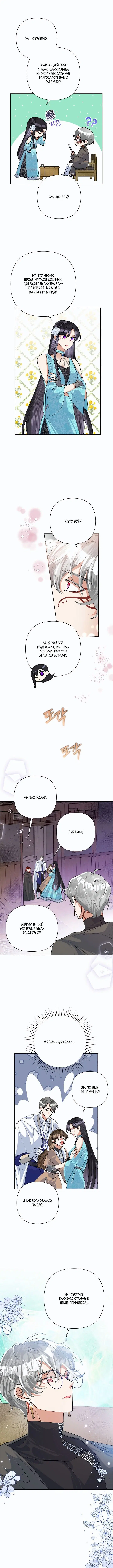 Page 2.001