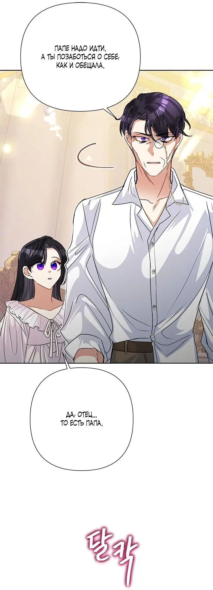 Page 2.002