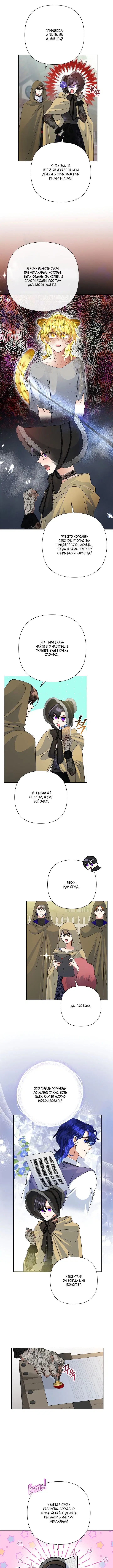 Page 2.001