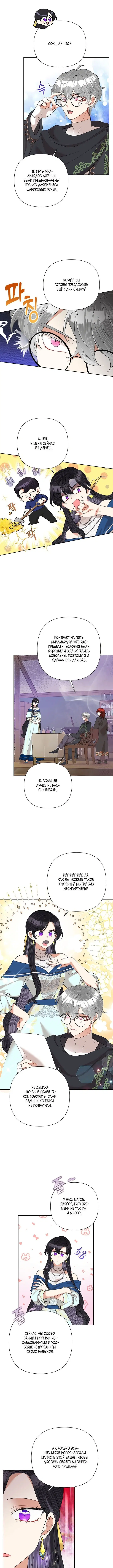 Page 2.001