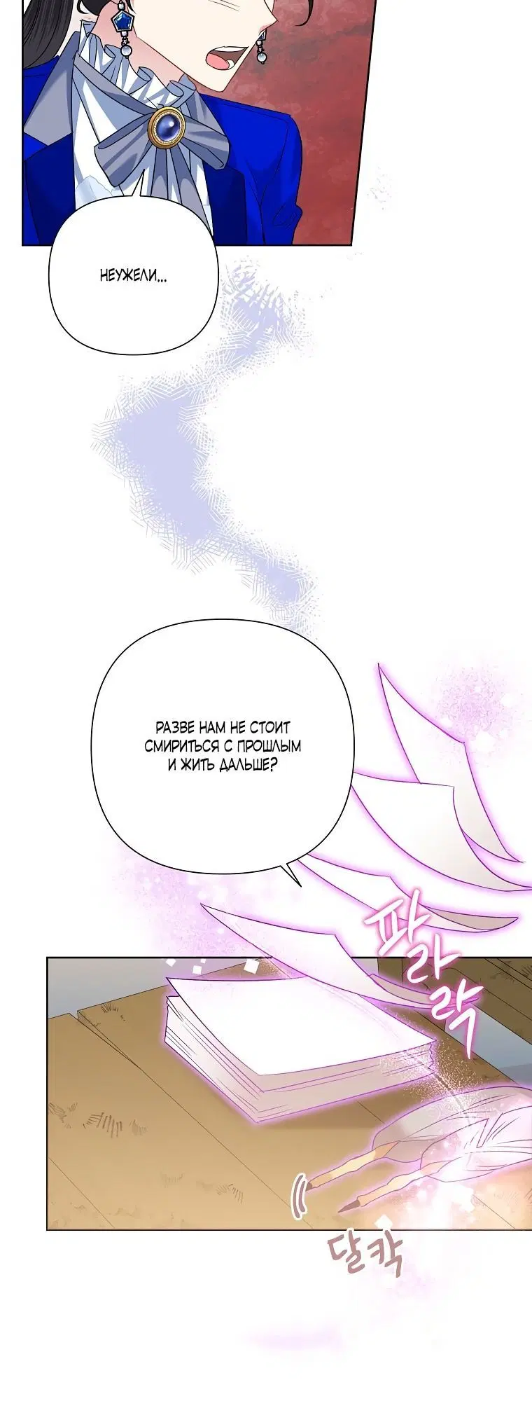 Page 2.002