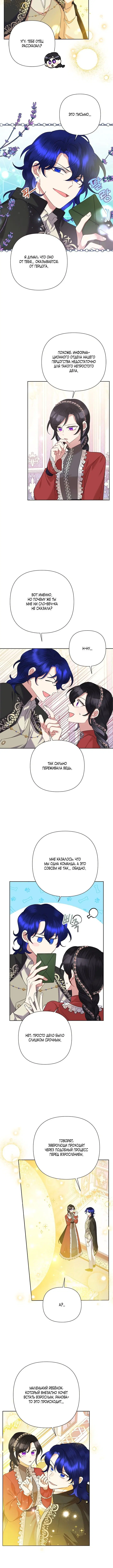 Page 2.001