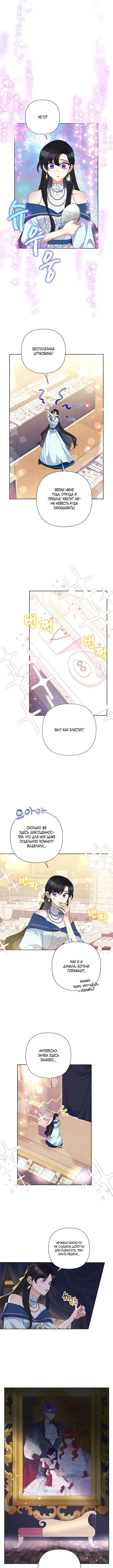 Page 2.001