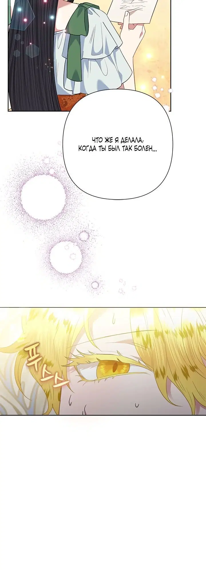 Page 2.002