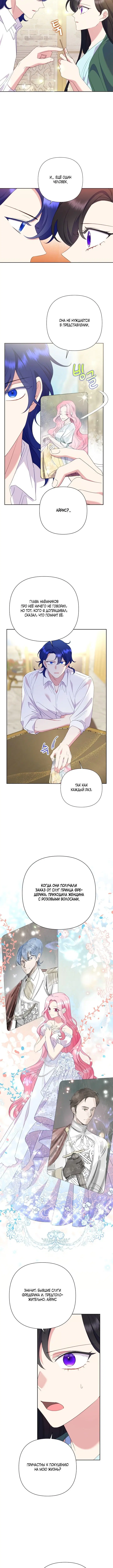 Page 2.001