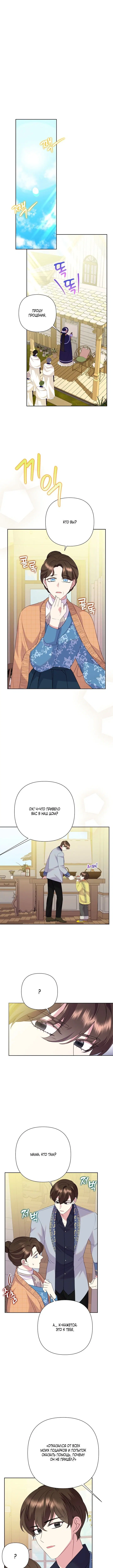 Page 2.001