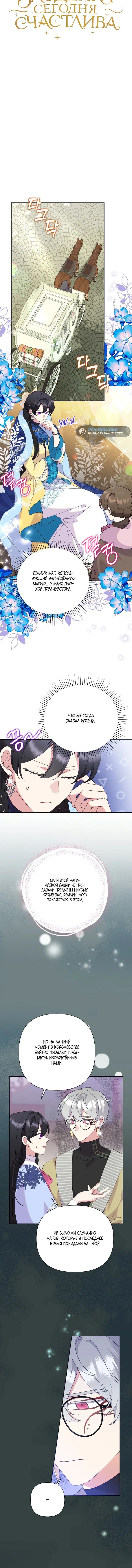 Page 2.001