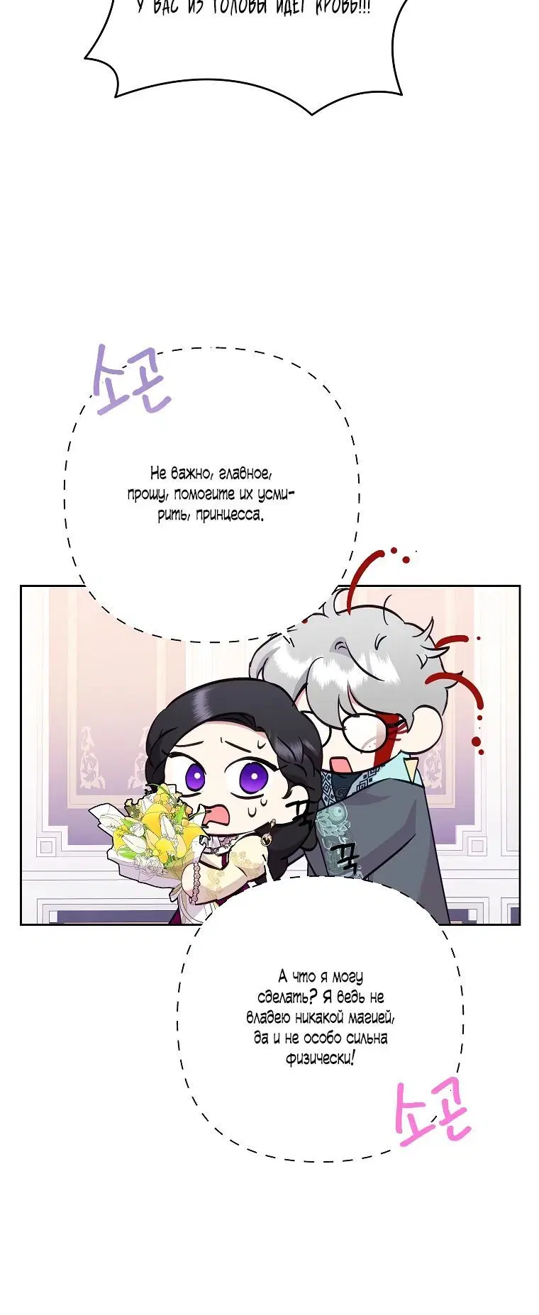 Page 2.002