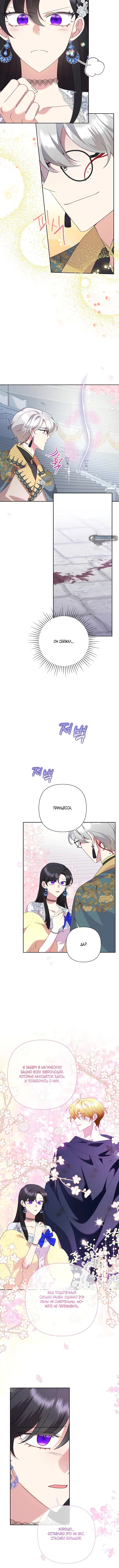 Page 2.001