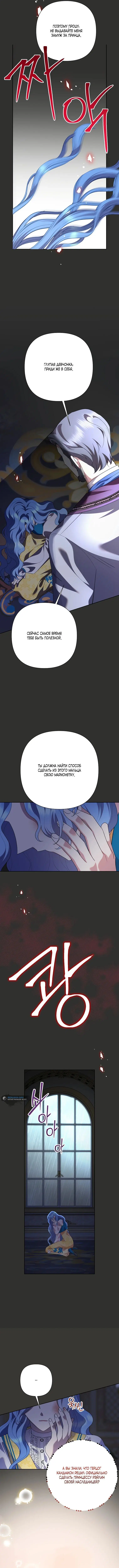 Page 2.000