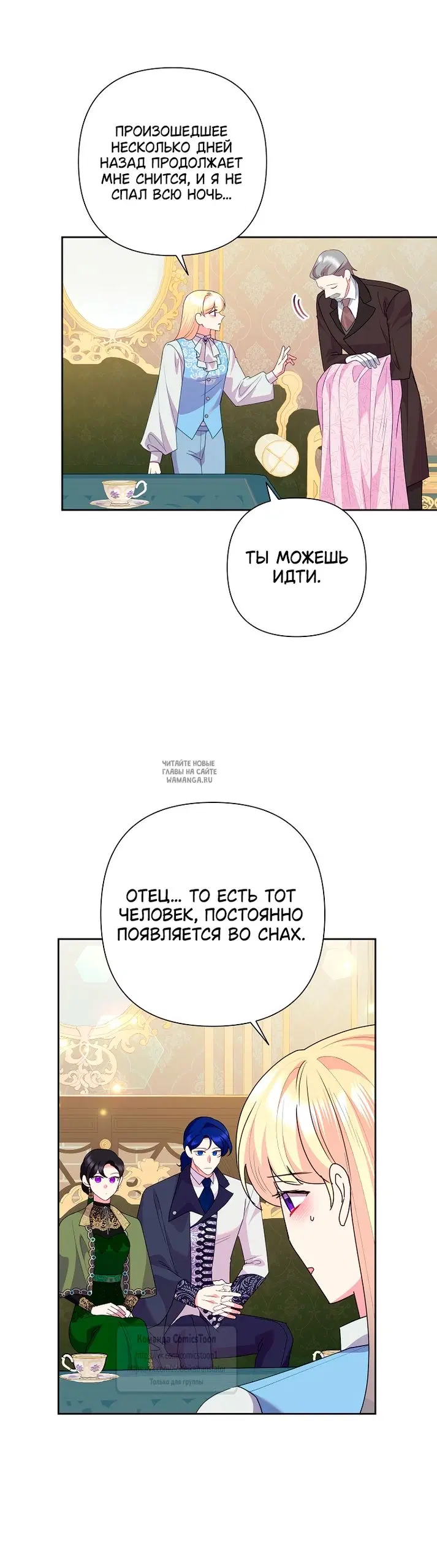 Page 23.000