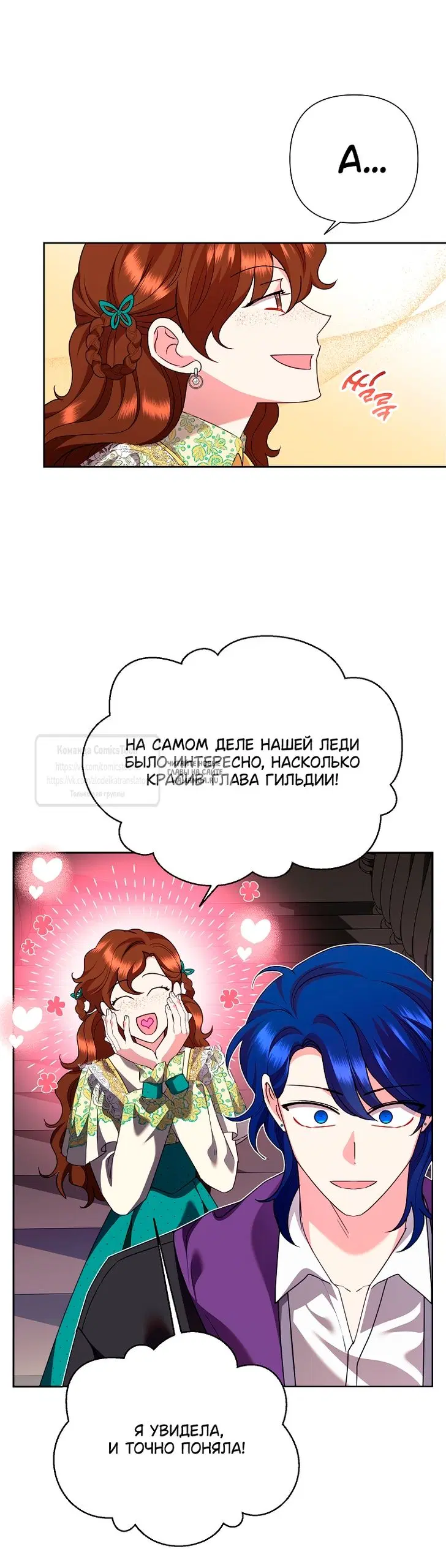 Page 23.000