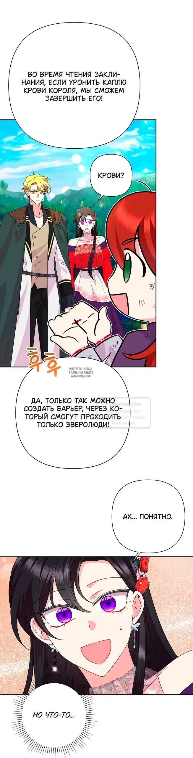 Page 37.000