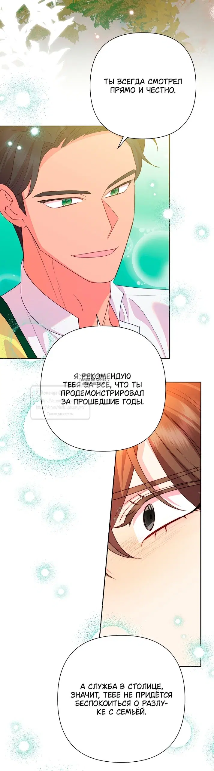 Page 38.000