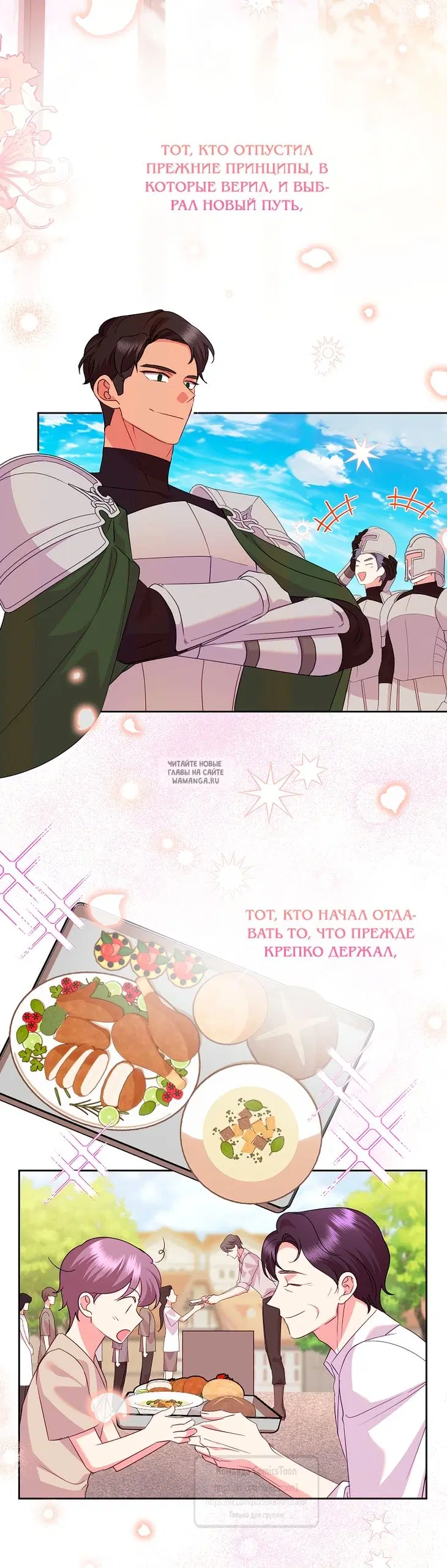 Page 38.000