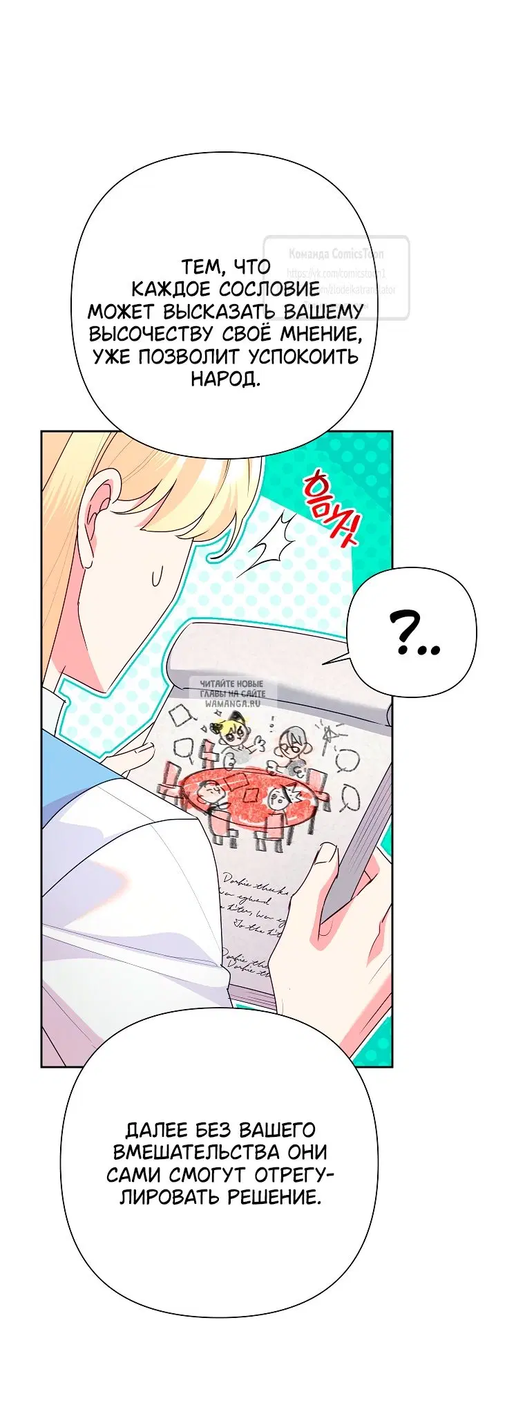 Page 39.000