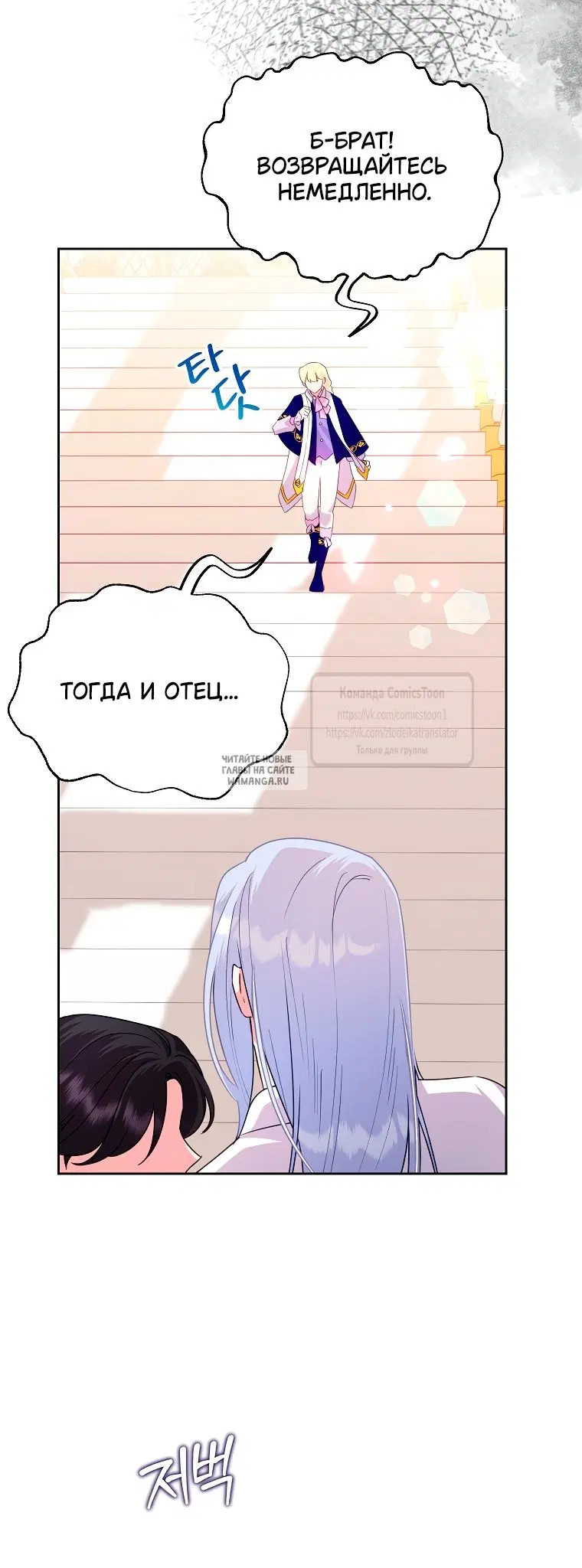 Page 30.000