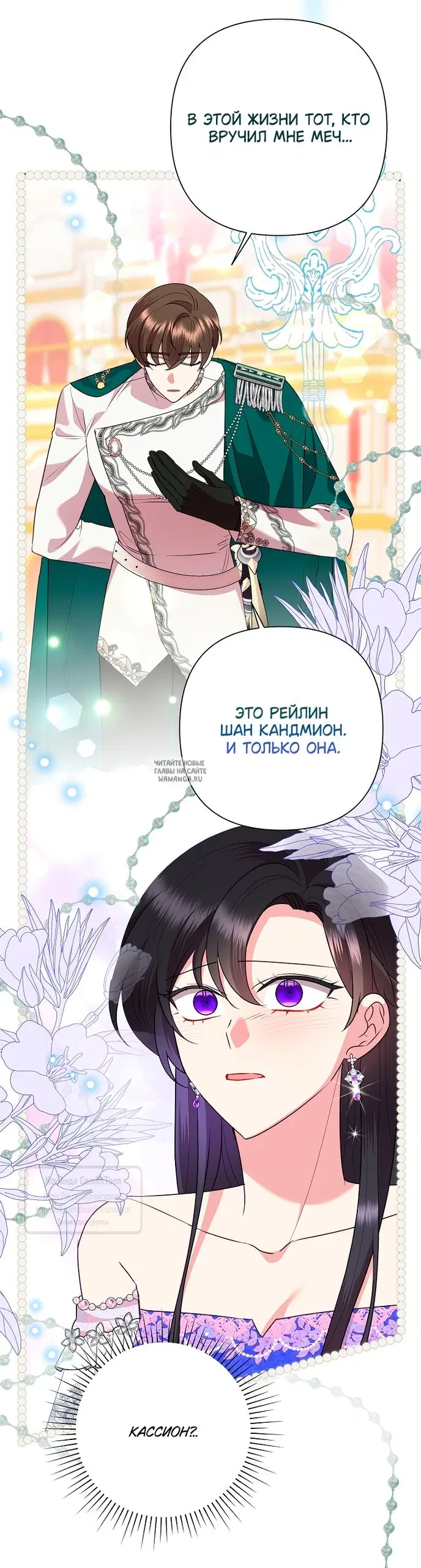 Page 30.000
