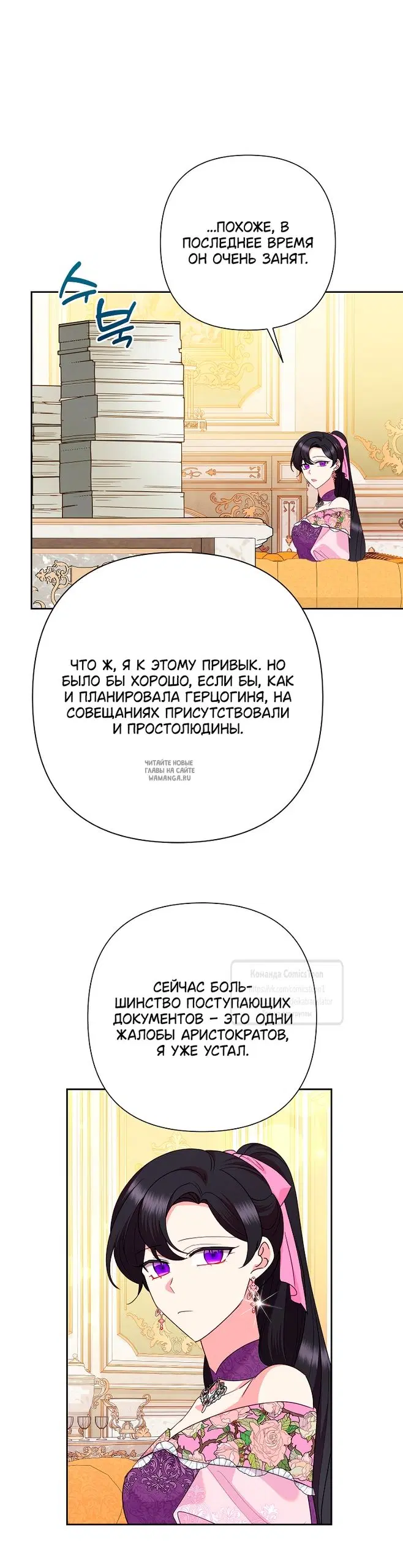 Page 30.000