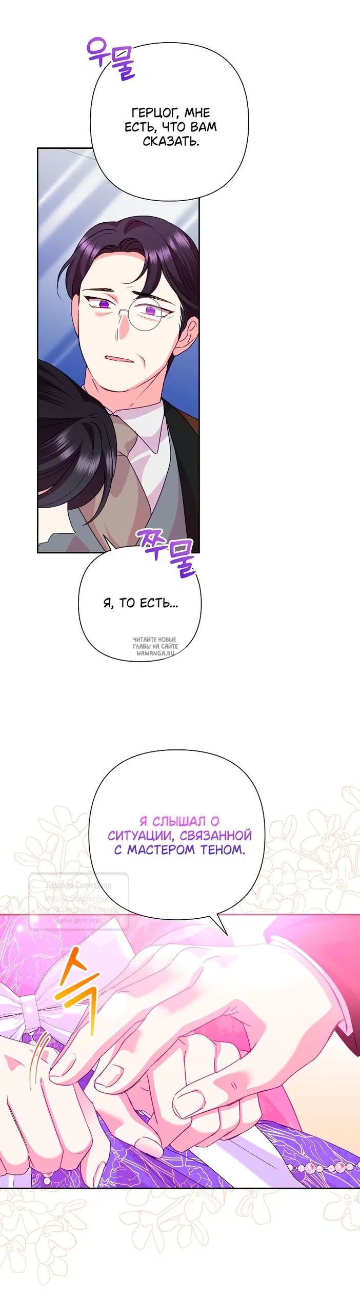 Page 31.000