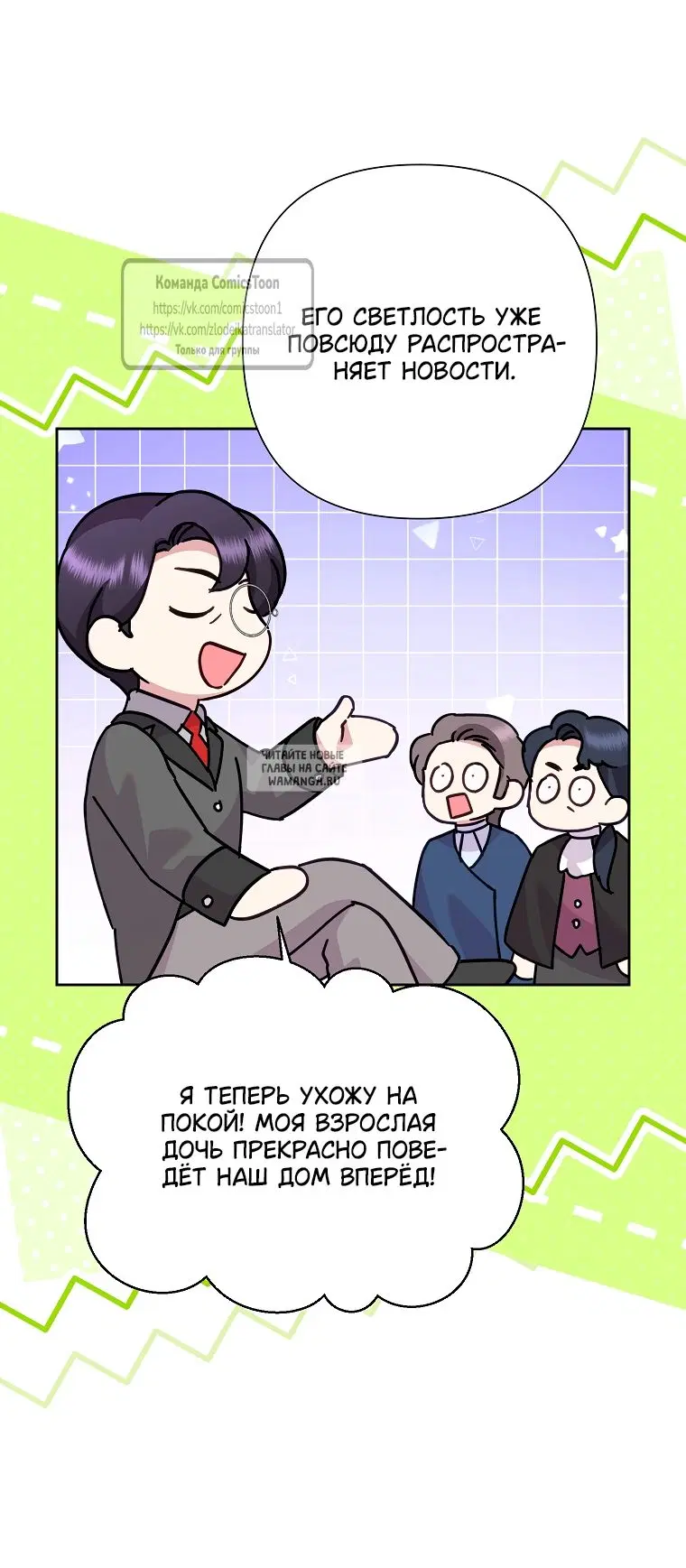 Page 31.000