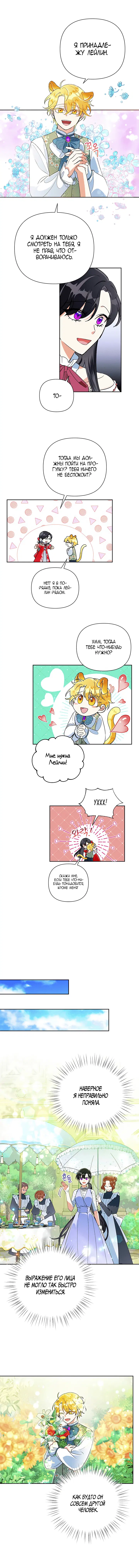 Page 3.000