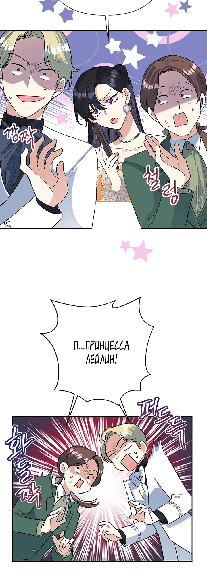 Page 3.001