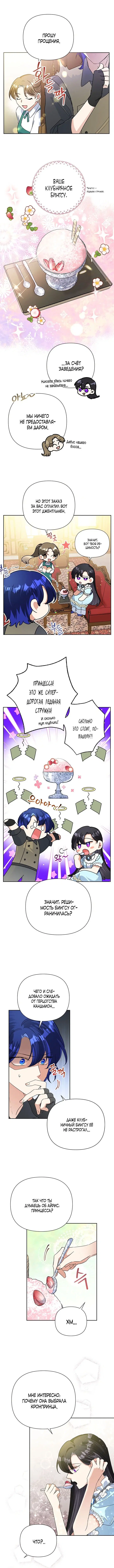 Page 3.001
