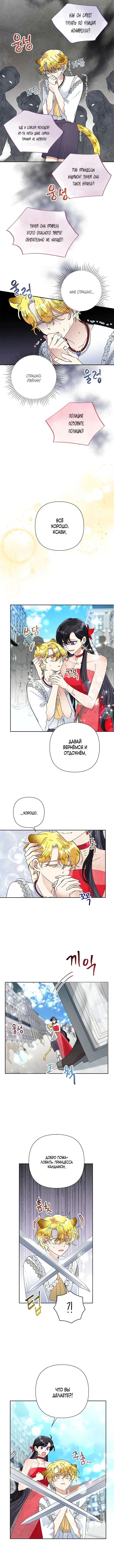Page 3.001