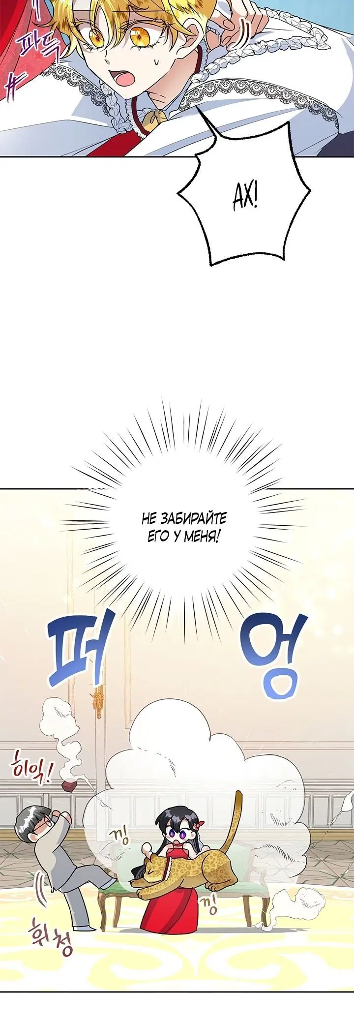 Page 3.002