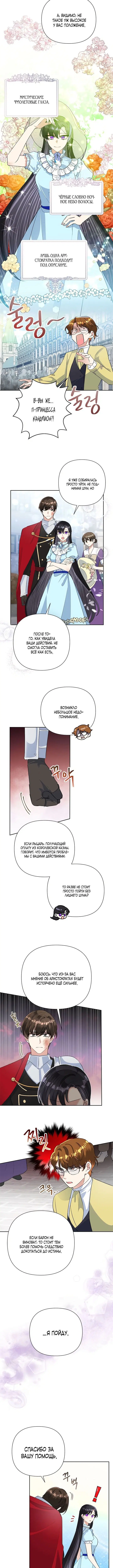 Page 3.001