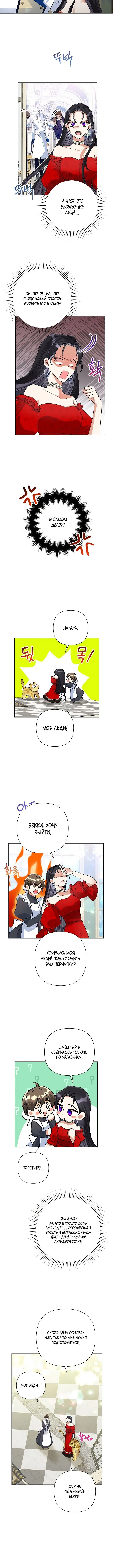 Page 3.001