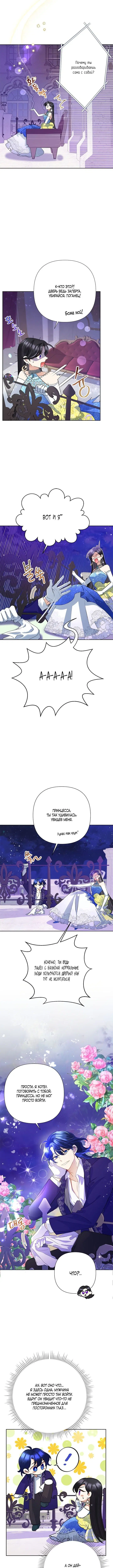 Page 3.001