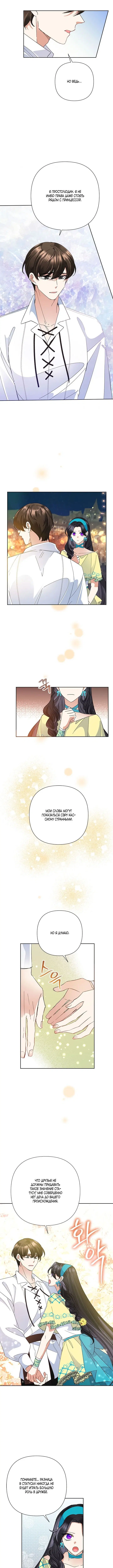 Page 3.001