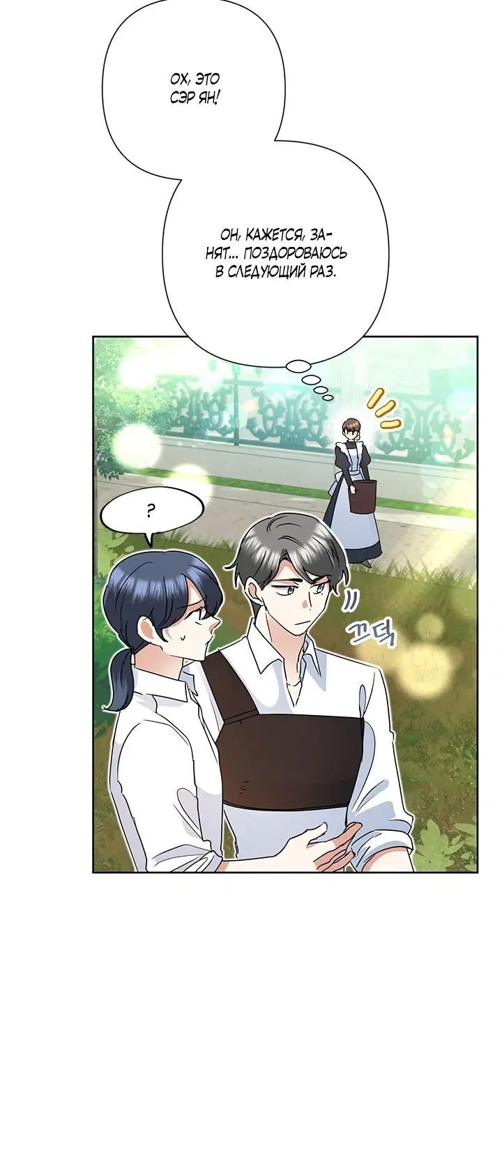 Page 3.002