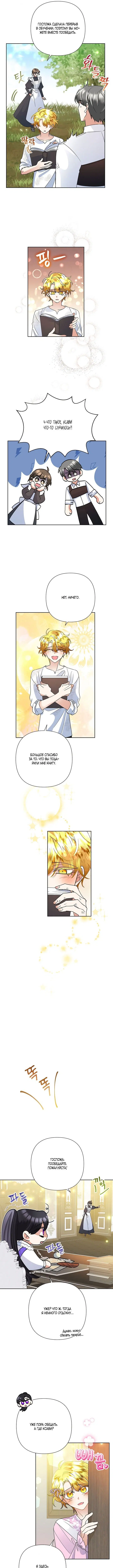 Page 3.000